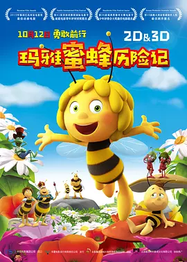 亚洲人成www在线播放